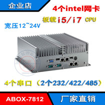 ABOX-7812 visual host i5 i7 embedded industrial computer 4 gigabit networks replace Yanhua ARK-3500