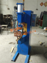 DTN series long arm mesh pneumatic spot welding machine steel nut spot welding machine bird cage rabbit cage row welding machine