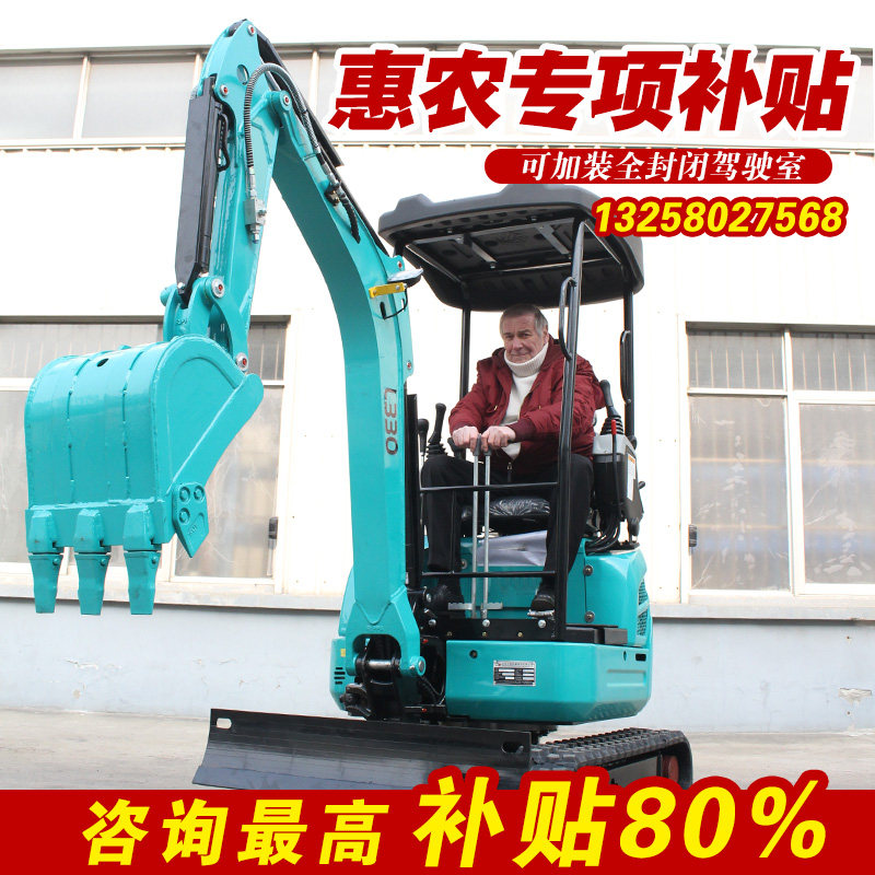 Small excavators miniature multifunction 10 Small freaks Home Orchard Dug Earth Agricultural Hook for a ton of engineering micro-dig