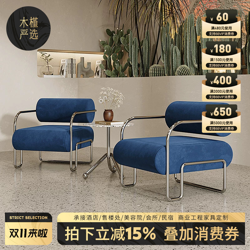 Bauhaus Style Sofa Chair Klein Blue Leisure Single Chair Popular in Milk Tea Shops and Cafes Reception Table and Chair Set Bauhaus Style Sofa Chair Klein Blue Leisure Single Chair Popular in Milk Tea Shops and Cafes Reception Table and Chair Set