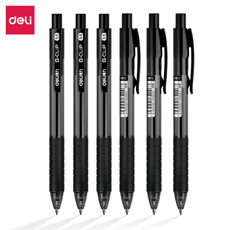 得力文具 deli S06 中性笔 按动水笔 办公水笔 进口油墨 0.5mm