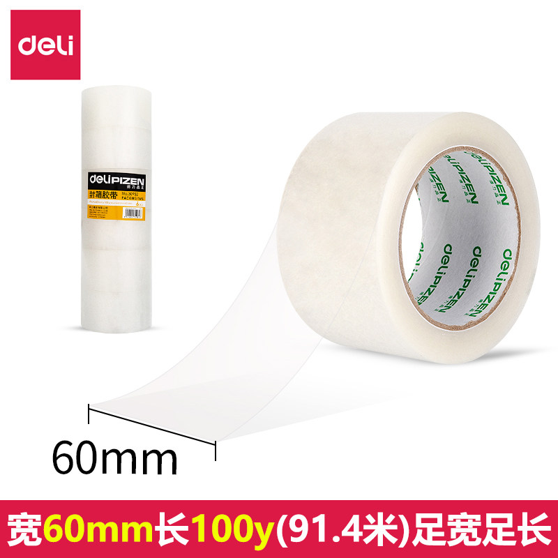 得力品正30932封箱胶带 打包胶带透明封箱胶带宽胶带60mm*100y