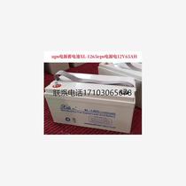 ups power storage battery XL-1265eps power supply electric 12V65AH emergency fire DC screen communication equipment