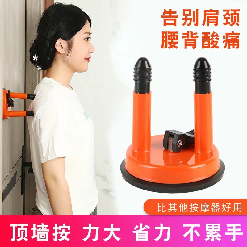 Suction wall back original point massager shoulder shoulder shoulder shoulder backbone self-reliance without seeking shoulder back longback vertebrate vertebrate rod