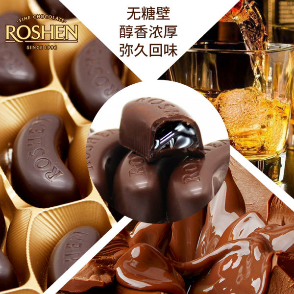 乌克兰进口 ROSHEN 如胜 酒心巧克力 礼盒装 150g 优惠券折后￥19.9包邮（￥39.9-20）