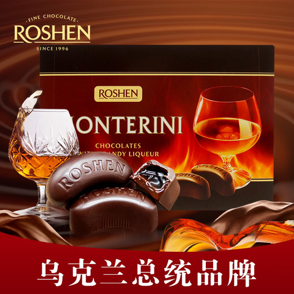 乌克兰进口 如胜 酒心巧克力 礼盒装 150g 优惠券折后￥14.9包邮（￥29.9-15）