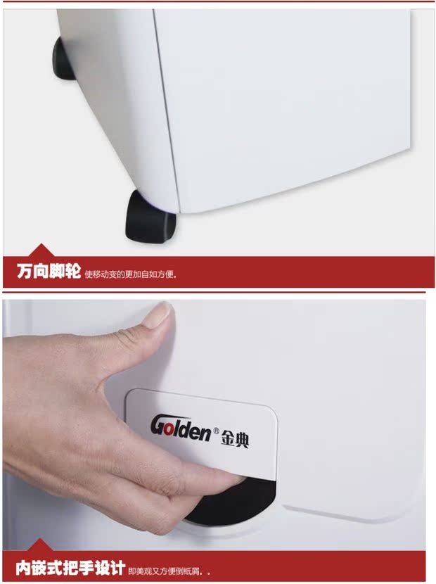 Máy hủy tài liệu Jindian GD-9138 không cần lo lắng, tự động khởi động, tắt nguồn, bảo vệ quá nhiệt - Máy hủy tài liệu