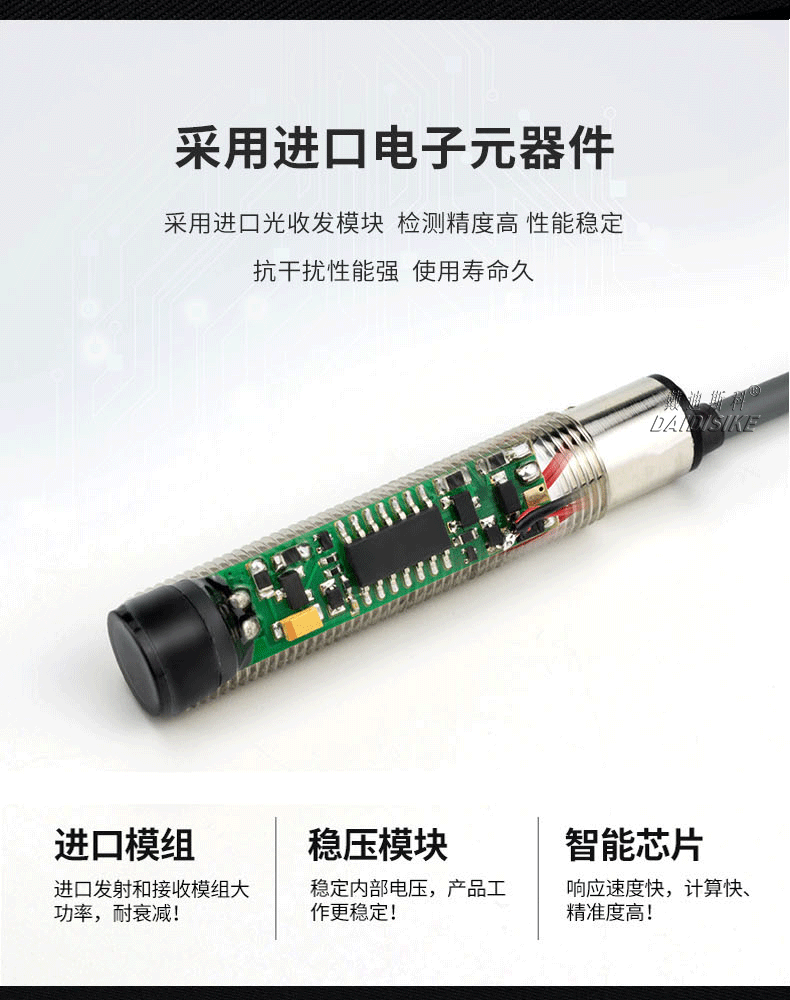 ИК-выключатель m12光电开关漫反射 检测距离100mm npn no三线常开传感器感应开关 Wear disco