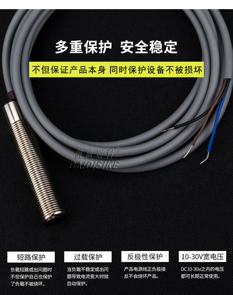 ИК-выключатель m12光电开关漫反射 检测距离100mm npn no三线常开传感器感应开关 Wear disco