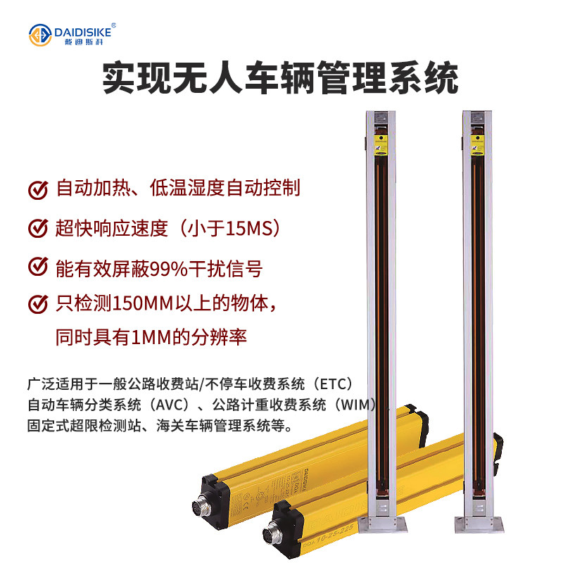 [USD 976.25] Vehicle separator safety raster pound heigher is not worth ...