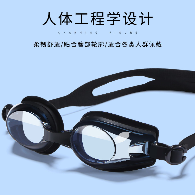 Haozhilang adult ladies swimming glasses HD anti-fog waterproof transparent men's swimming goggles flat diving goggles equipment