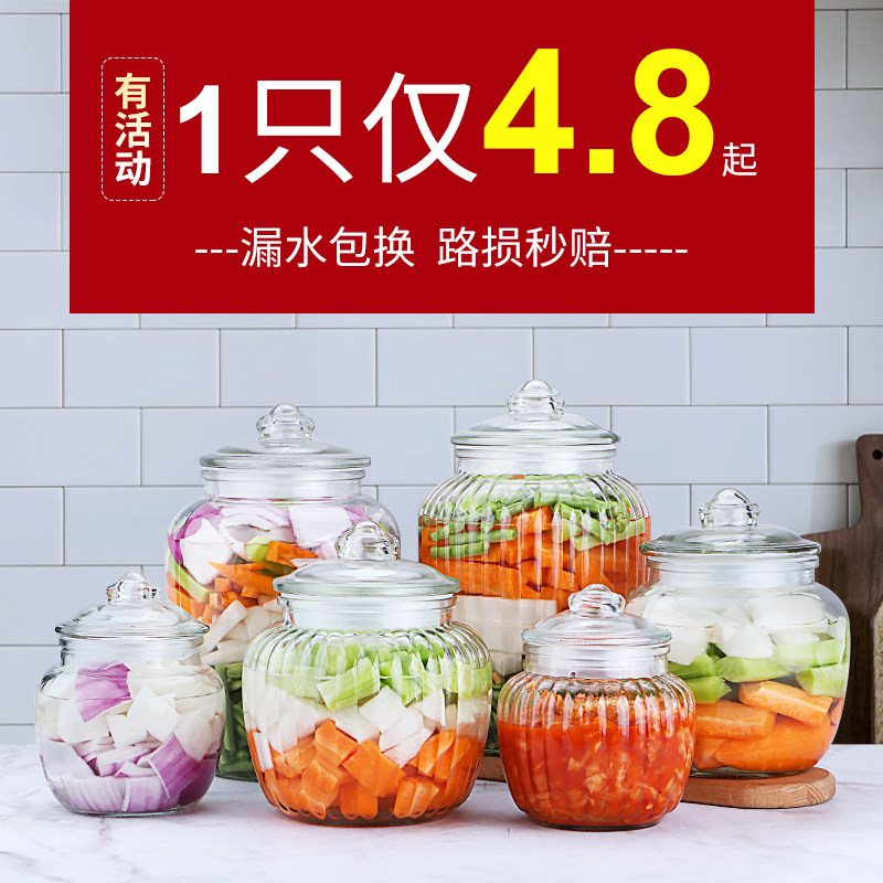Kimchi Tan Sub Glass Pickle Jar Food Grade Home Kitchen Seals Salted Vegetable Pickled Storage Jar Pickle Cereals Jars-Taobao