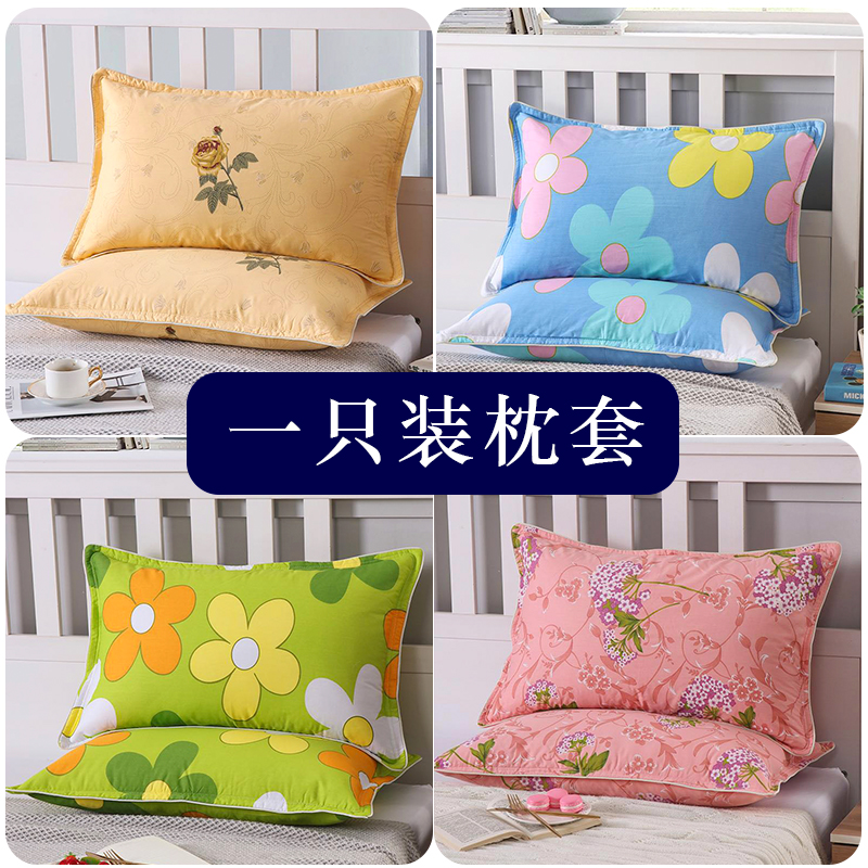 Pure cotton pillowcase one set large thickened quilted simple 100% cotton student 48×74 adult single pillowcase