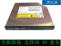 New HP ultra-thin notebook Blu-ray Burner CD driver 707894-6C3