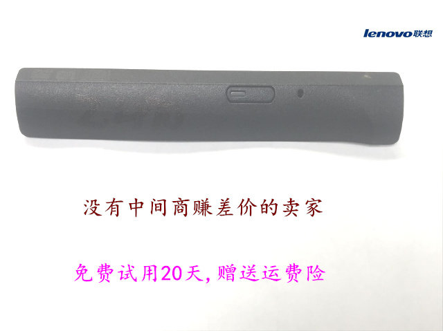 Lenovo notebook E47A Z470 Z475 E49 Z460 CD-ROM drive bracket panel bezel