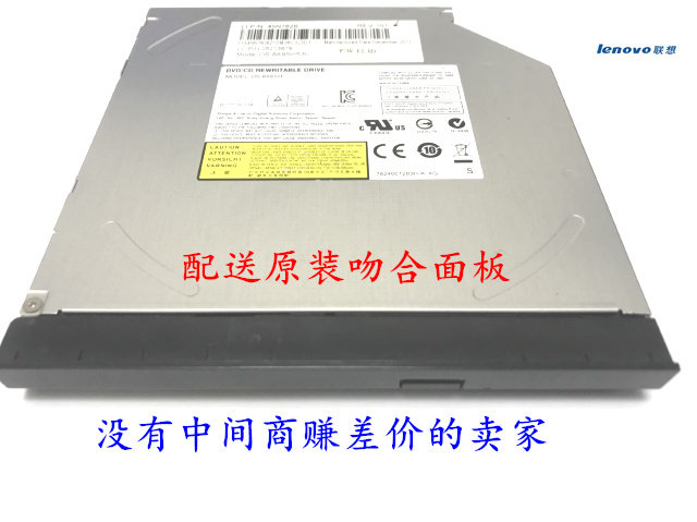 New Lenovo E333E535 E545 notebook DVD burning CD player 45N7592 DS-8A9SH
