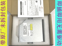 New lenovo B300 B305 B320 B325 B520 C325 C320 All-in-one computer burning optical drive