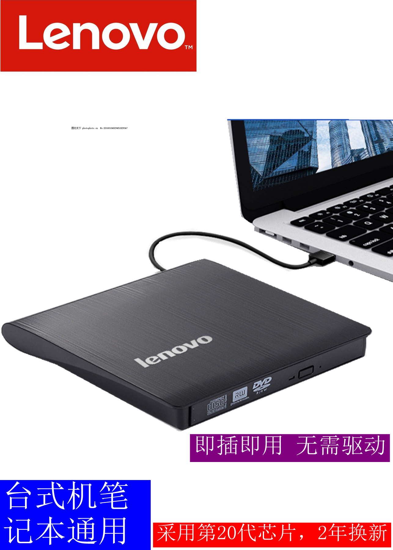 USB3 0 new external Blu-ray disc machine notebook desktop MAC Universal 4K high-definition optical drive BD optical disc machine