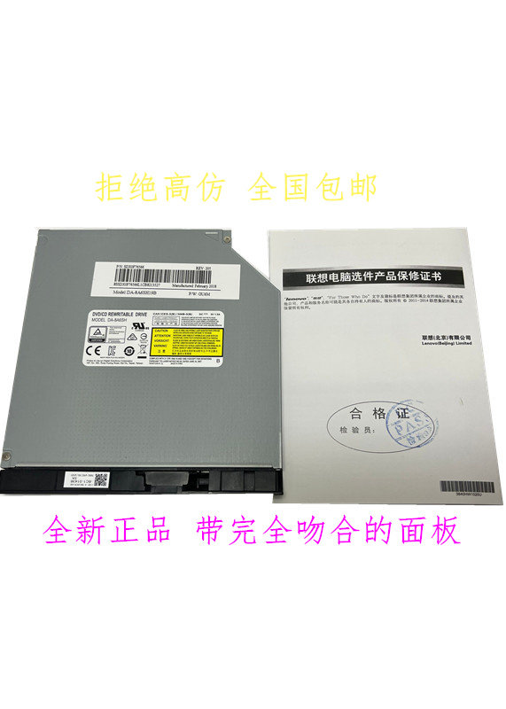 Original plant V310 V310 V310-15Ikb v310-14ikb V110-15 notebook burning CD player