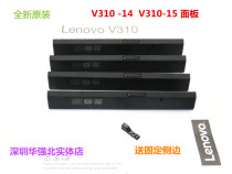 New original dress Lenovo V310 V310 -14 V310-15 CD driver panel bezel CD driver face cover