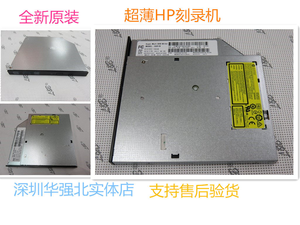 New HP notebook DVD burner CD-ROM 801352-6C1 GUEON