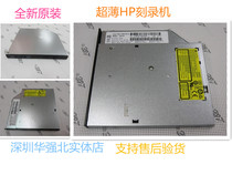 New HP Notebook DVD Burner driver 801352-6C1 GUEON
