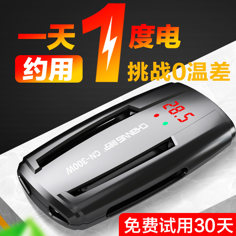 Chuangning fish tank heating rod automatic constant temperature small frequency conversion ultra-short electric heater low water level turtle heating rod