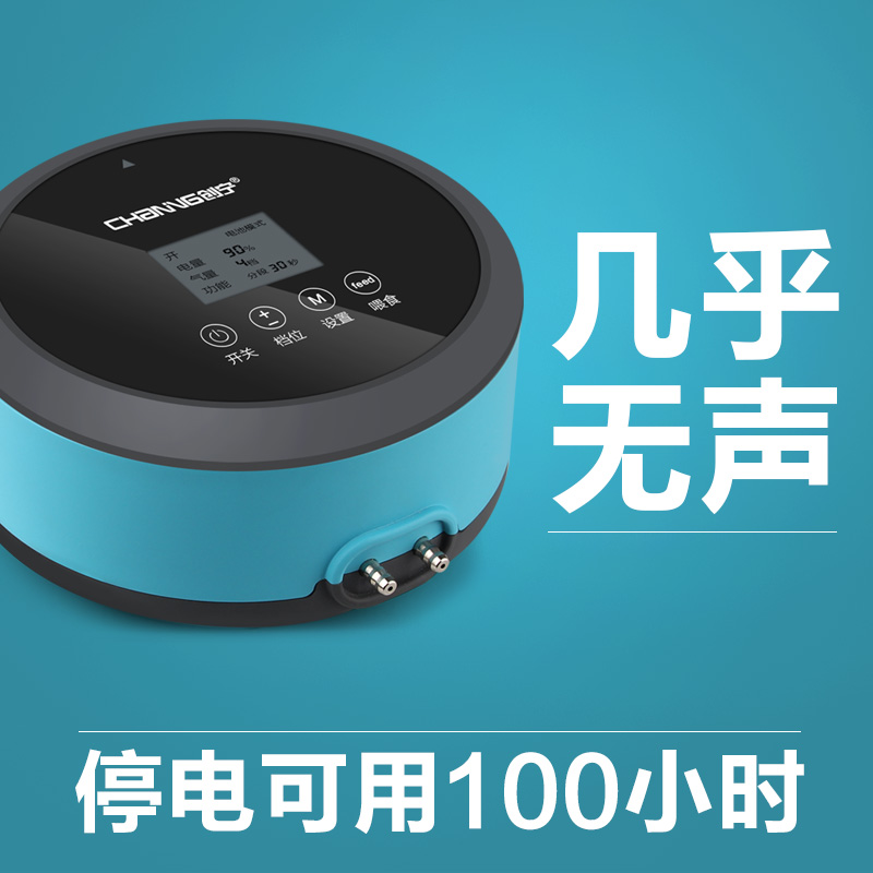 Chuangning fish tank oxygen pump ultra-quiet small household oxygenation pump fish farming charging dual-purpose AC and DC aeration pump