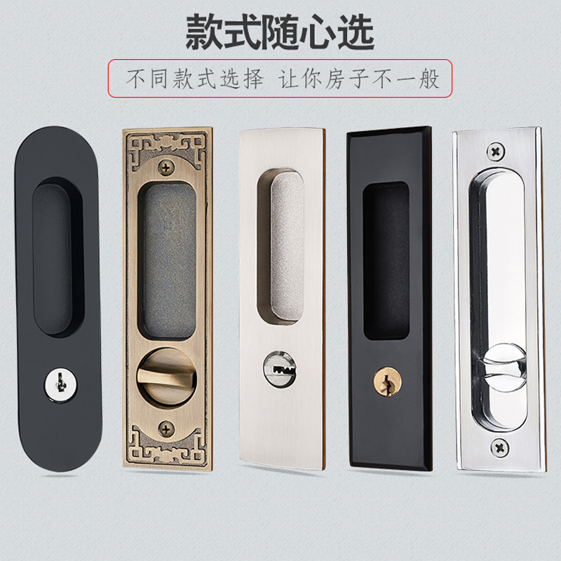 Modern mobile folding powder room new Chinese wooden door lock light luxury double-sided lock balcony push-pull invisible simple door lock