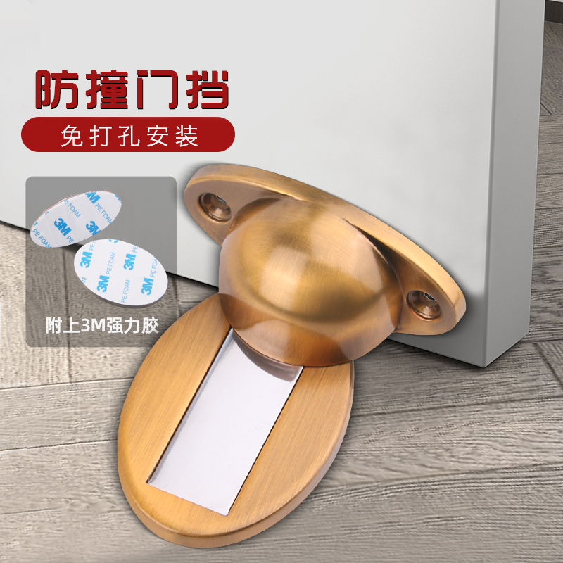 Free punch new door suction door inhalation door stealth bathroom door inhalation magnetic anti-collision silent door block block block block