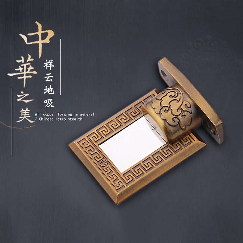 New Chinese bedroom Makeup Room Invisible suction Chinese style door instrumental strong magnetic silent anti-bump door stoppers Cloud to suck