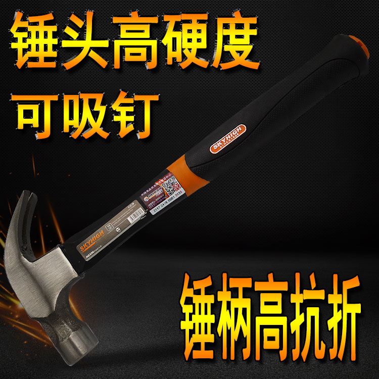 Australia and New Zealand high-strength hardness claw hammer with magnet magnetic suction nail one-handed nail hammer Aoxin tool wood