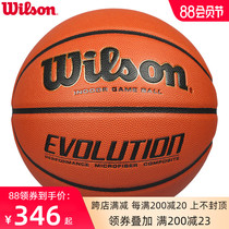 Wilson Wilson Basketball evo replica wear-resistant microfiber leather indoor and outdoor training professional game Blue ball No 7