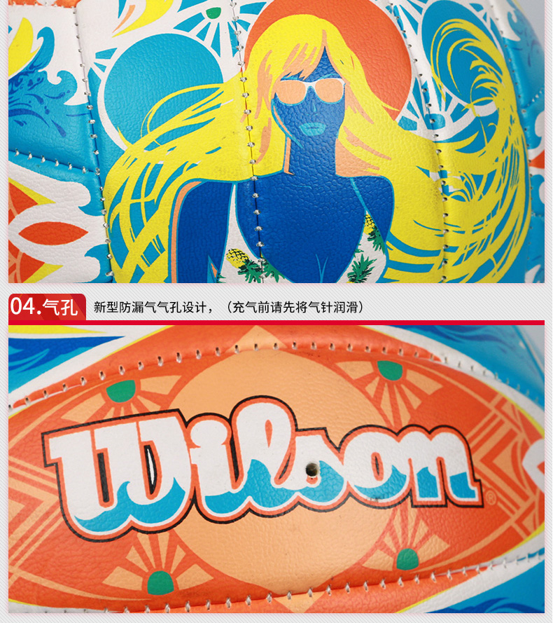 Wilson Wilwin Children Bóng chuyền bãi biển Đồ chơi mini Ma Baoli Bóng chuyền số 2,5 Số 3 Bóng chuyền số 4 	quả bóng chuyền mikasa