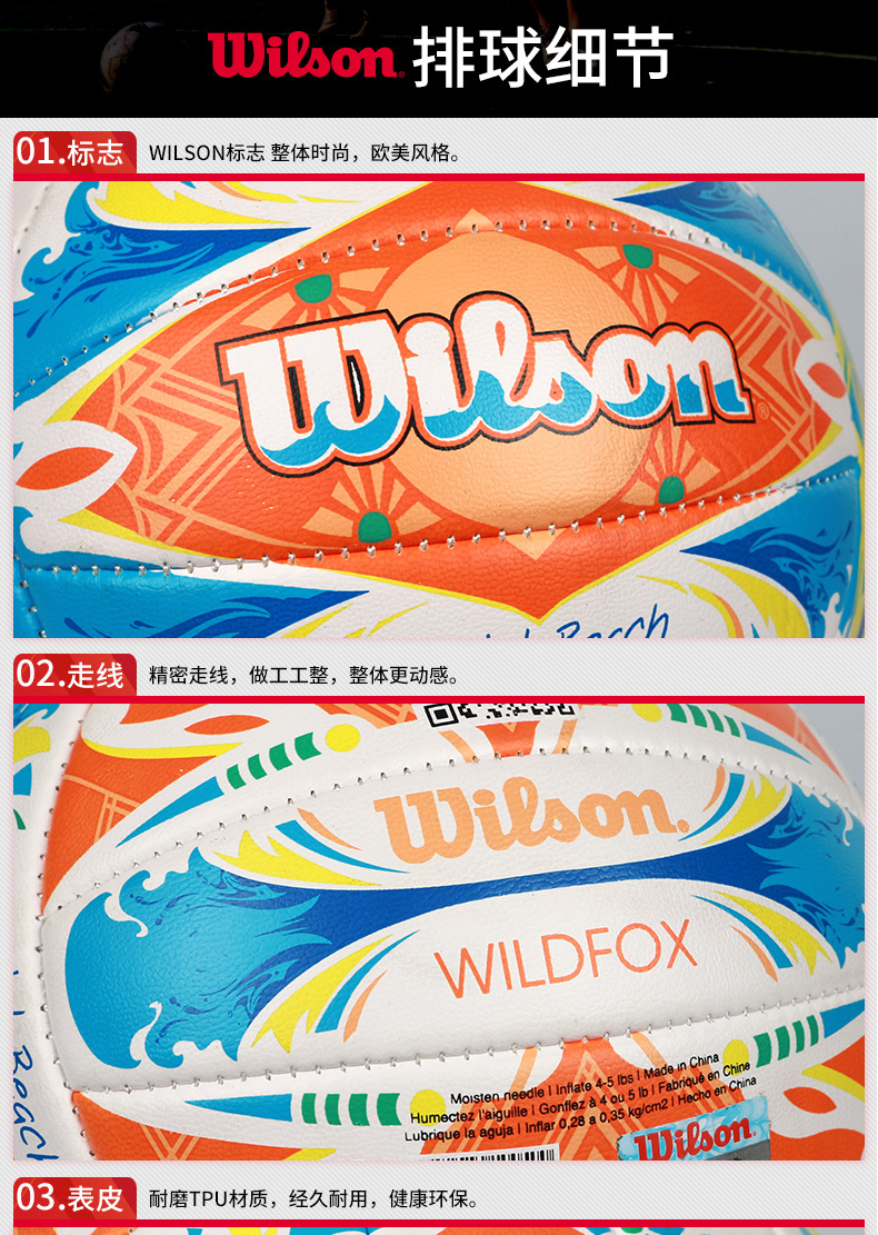 Wilson Wilwin Children Bóng chuyền bãi biển Đồ chơi mini Ma Baoli Bóng chuyền số 2,5 Số 3 Bóng chuyền số 4 	quả bóng chuyền mikasa