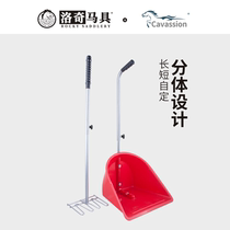 cavassion split stable dustpan dung handle dung picker hygiene cleaning tool Lodge harness 8802032