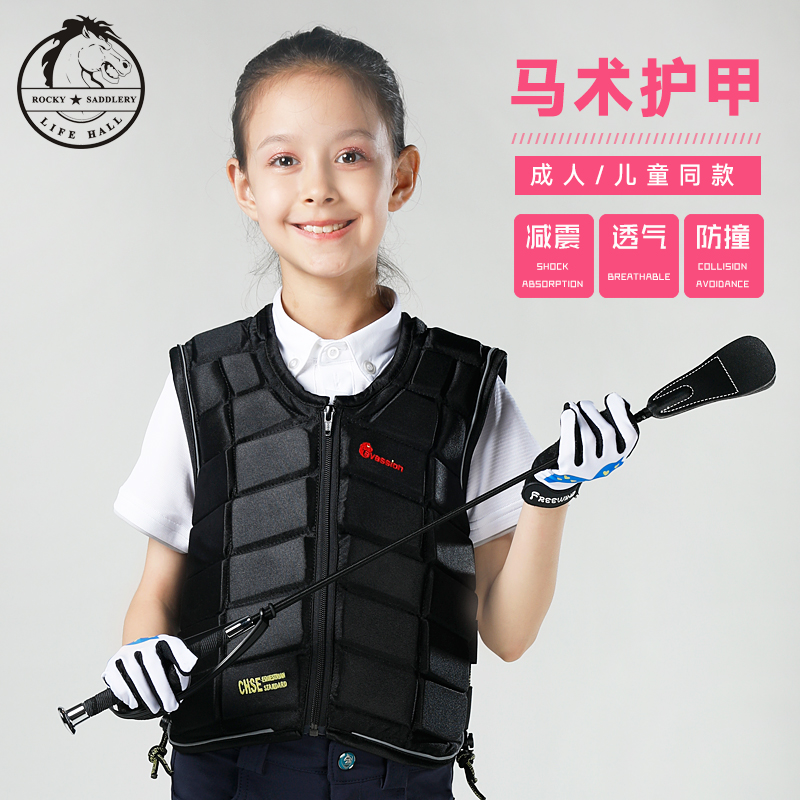 cavassion professional equestrian armor vest adult children's 8108014 8108015