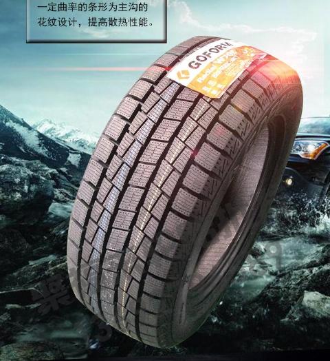 Lốp xe tuyết quốc gia 235 / 60R18 cho Volvo XC90 Ssangyong Aiteng hiện đại mới Shengda Zhongtai T60 lốp xe ô tô fadil