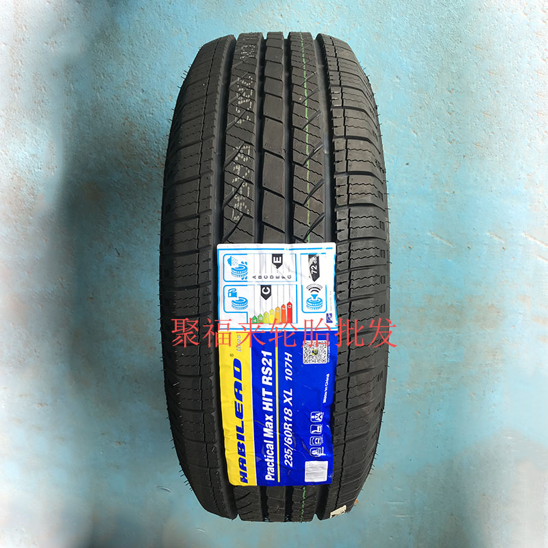 Lốp xe 235 60R18 235 65R17 RS21 phù hợp với Sorento Hyundai Shengda Taizhong T600 Han Teng X7 - Lốp xe giá lốp xe ô tô fortuner