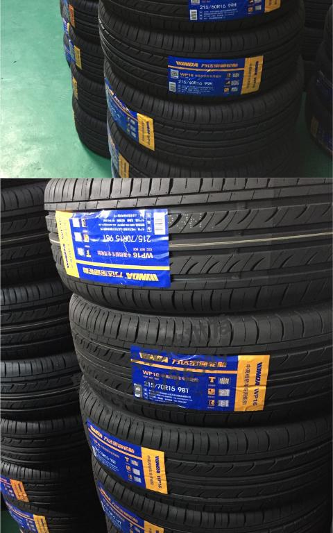 Lốp Wanda 225 / 60R17 185 / 65R15 cho GL8 Qi Junzhi chạy ix35 hiện đại Chuanqi gs5 - Lốp xe bánh xe ô tô tốt nhất