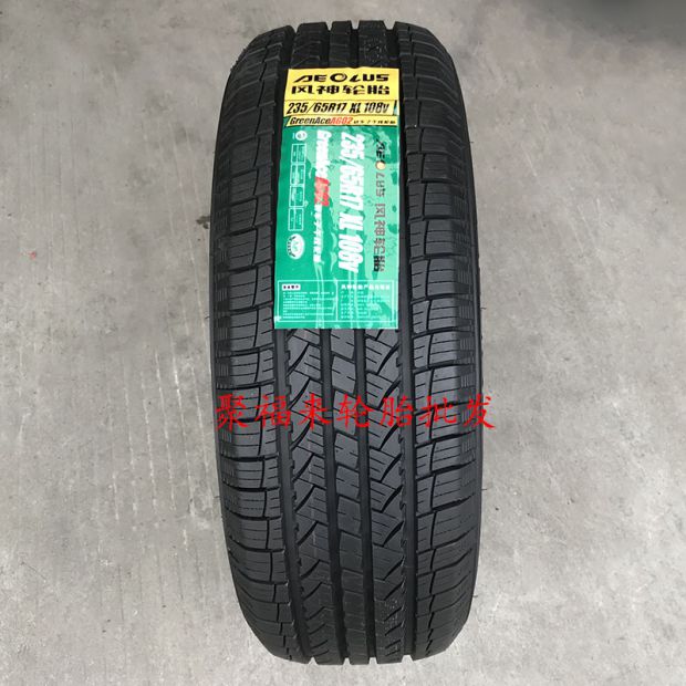 Lốp Aeolus 235 / 65R17 cho Shengda Haval H3H5 Landwind X8 Han Teng X7 Zhongtai t600 mới lốp xe ô tô kia morning