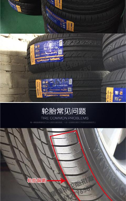 Lốp Wanda 225 / 60R17 185 / 65R15 cho GL8 Qi Junzhi chạy ix35 hiện đại Chuanqi gs5 - Lốp xe bánh xe ô tô tốt nhất