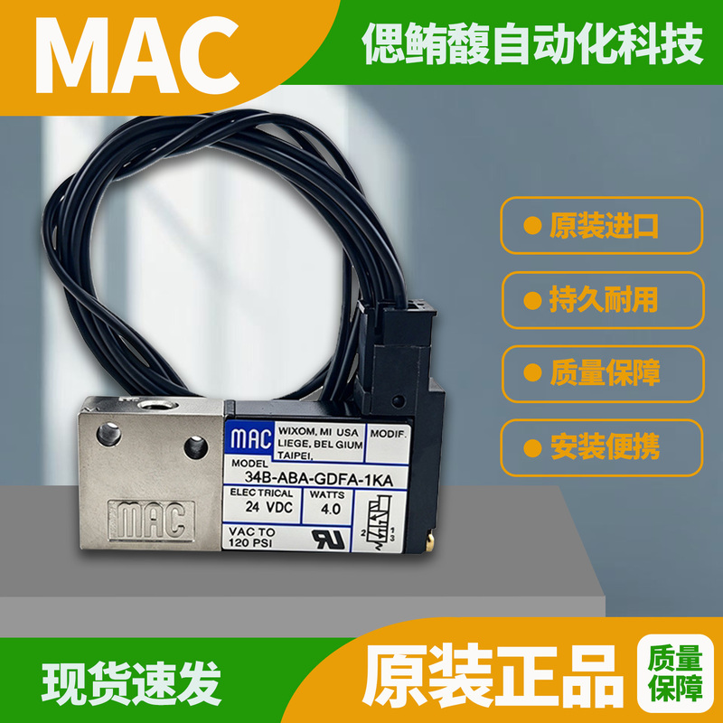 Mac Solenoid Valve 34B-Aba-Gdfa-1Ka/44B-Aba-Gdfa-1Ka/Gema/Gfea/Gemc