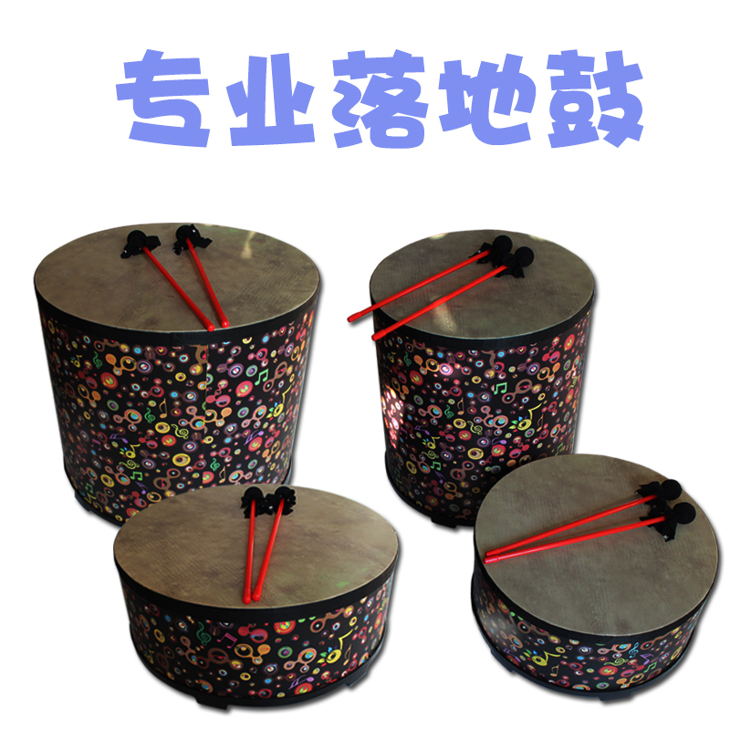 Professional landing drummer Orff music Knocks percussion instruments Set drums to play the earth drum Children's hand clapping drums