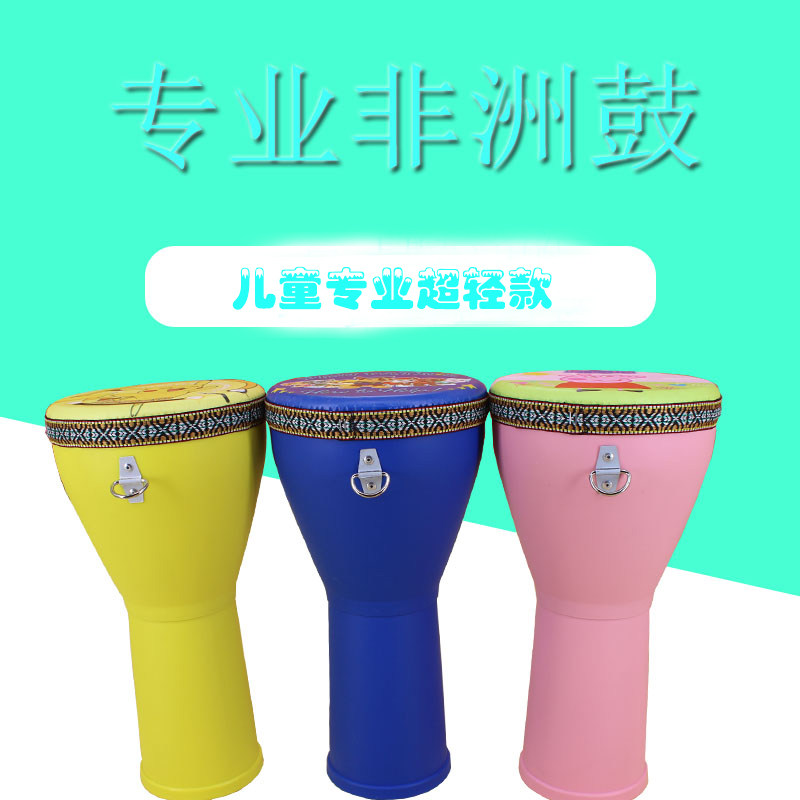 Children ultra-clear African drum percussion drum percussion instrument hand clapping drum nursery school playing drum Orff instrument hand drum
