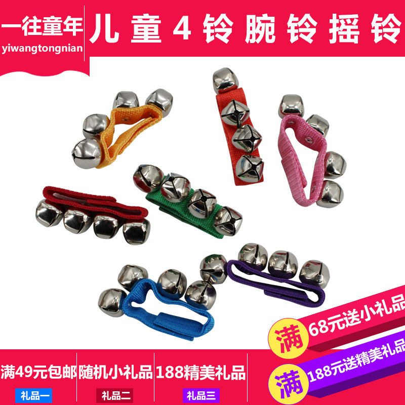 National special price Olve percussion instrument Children's wrist bell performance Kindergarten baby dance hand rattle rattle