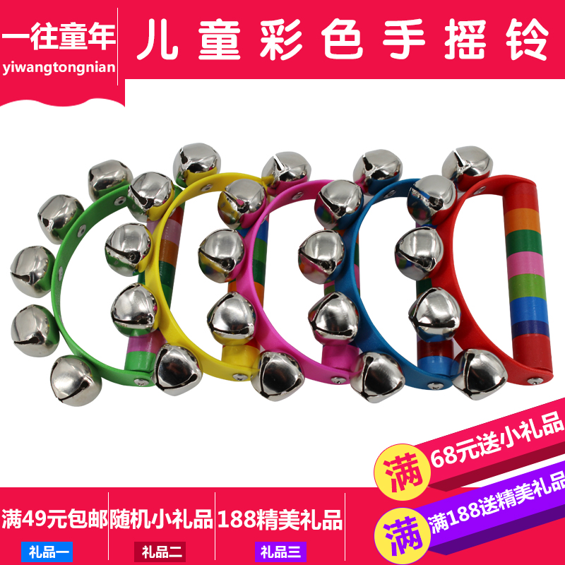 ORF Percussion handbell Dance musical instrument Semicircle handbell Music toy KINDERGARTEN music toy
