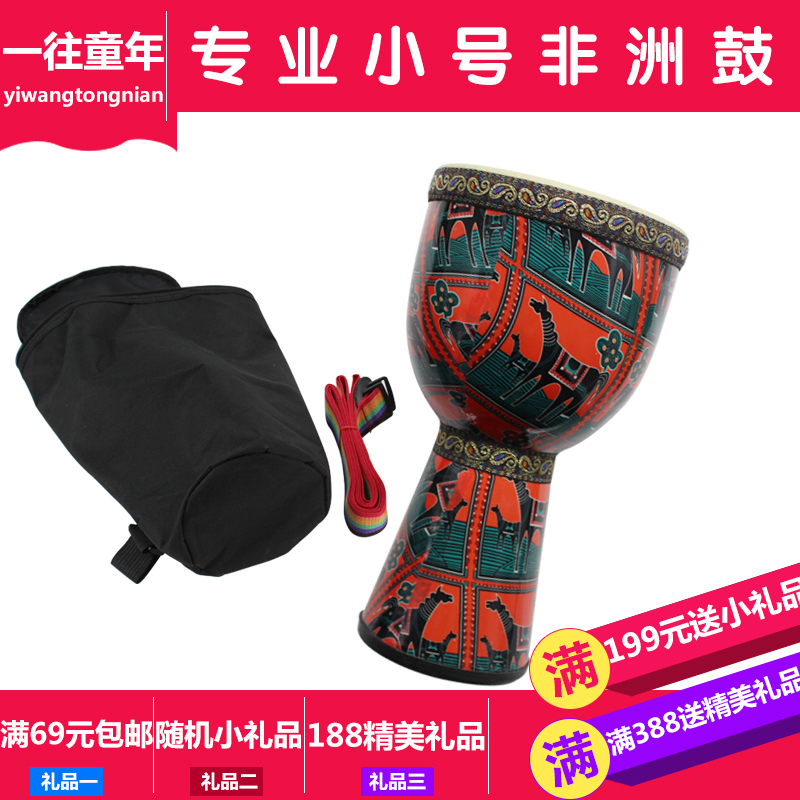 Hand Drum Africa Drum Lijiang 8 Inch 10 Inch Children Kindergarten Beginners 12 Inch Adult Mountain Goat Leather Introductory Play