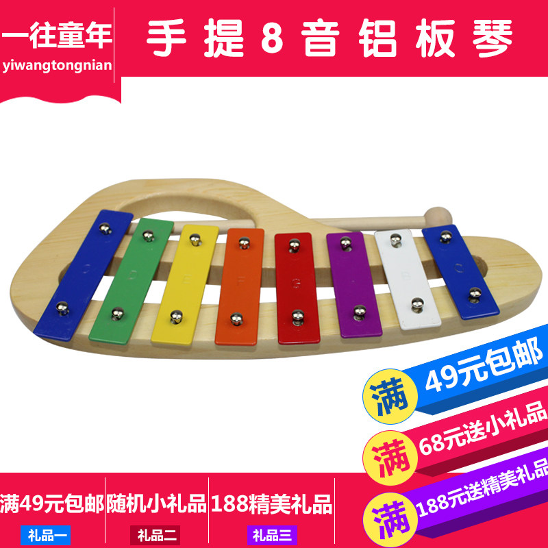 Kindergarten performance knocks 8-tone percussion aluminum plate violin children instrumental toy Knocks percussion instruments Orff teaching aids