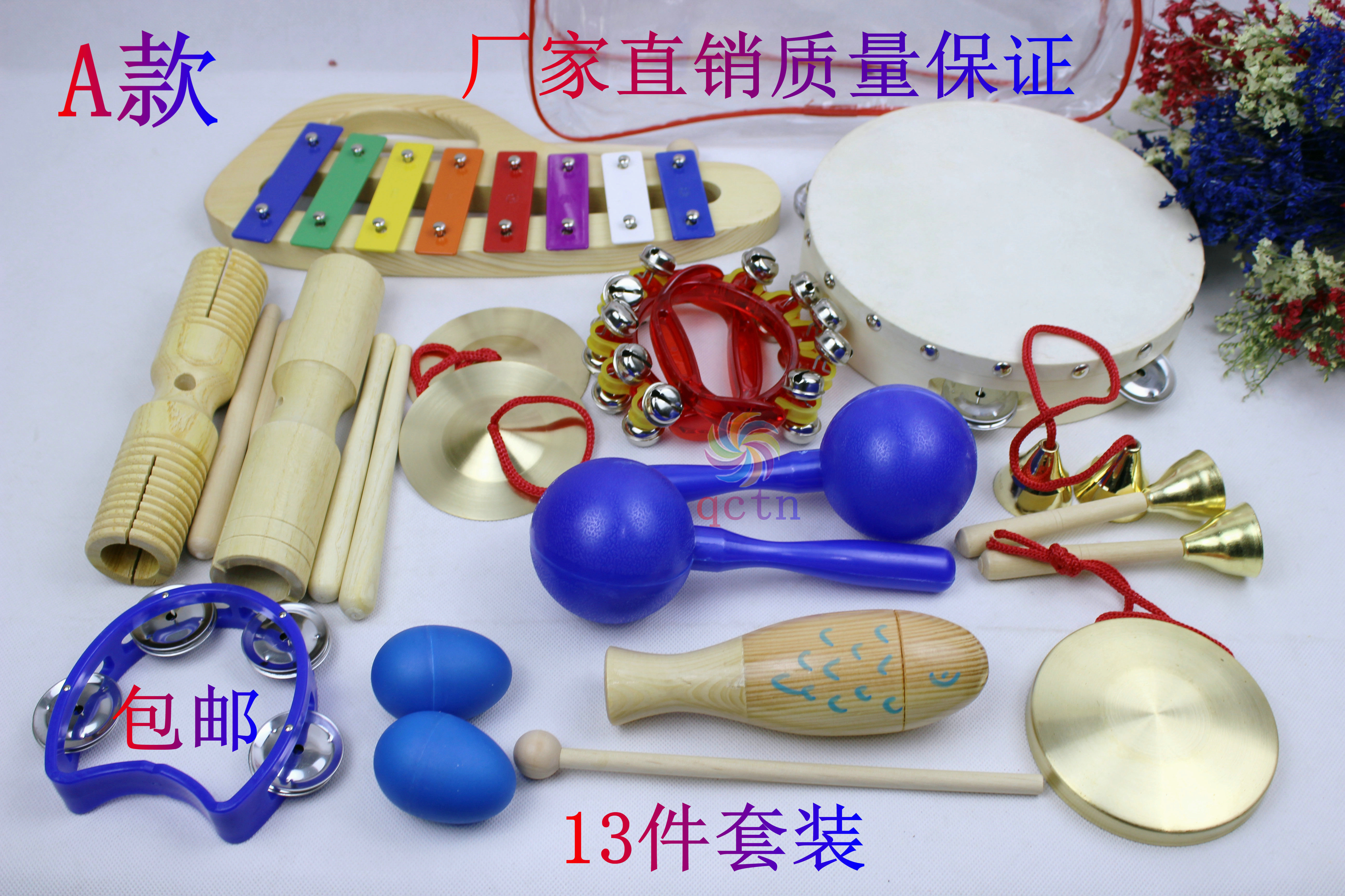 Orff children's percussion instrument toys 5 pieces 13 pieces 17 pieces children's percussion set combination teaching aids